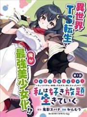 短剧无双战神海报