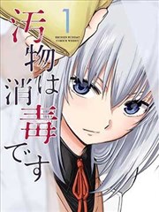 短剧闪婚总裁爱上我海报
