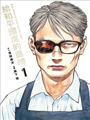 短剧大明小县令海报